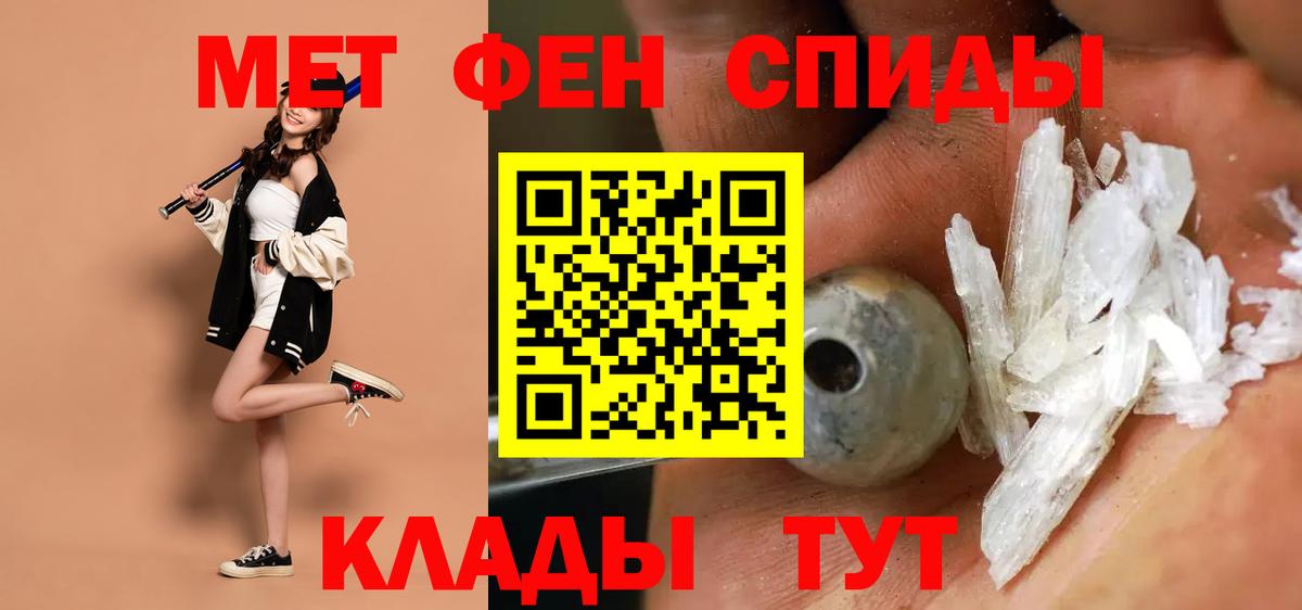 АМФЕТАМИН  Амфетамин VHQ  Amphetamine  Вход с VPN  Менделеевск 