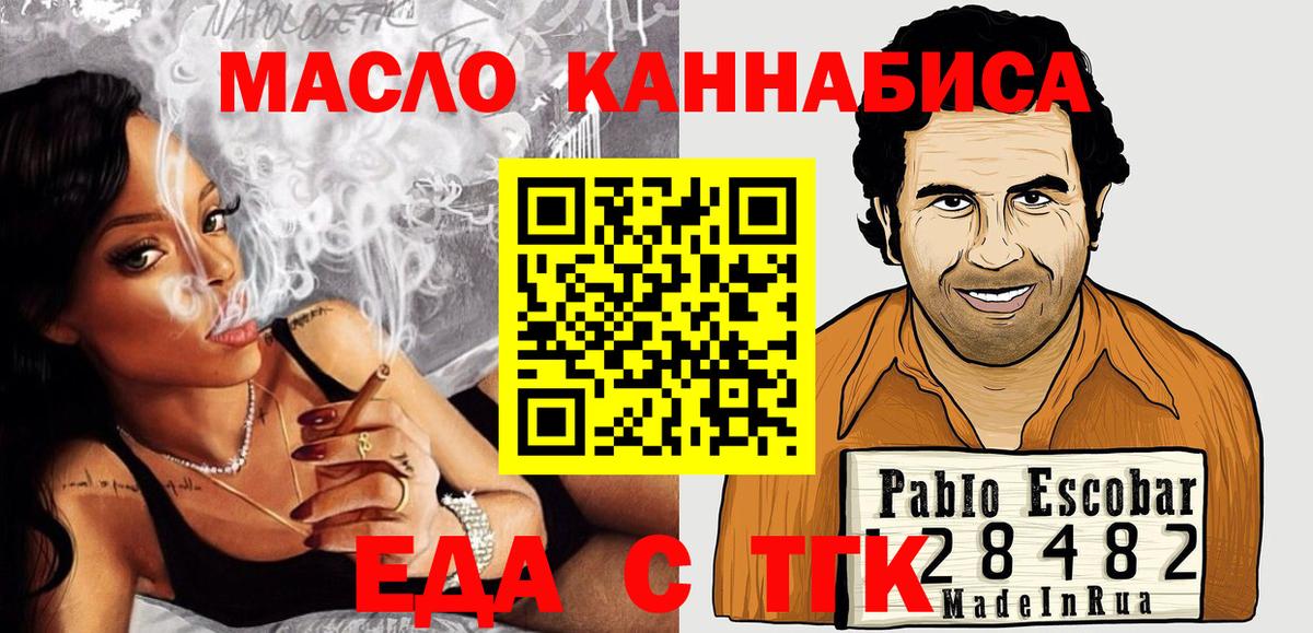 Canna-Cookies марихуана  Вход с VPN  Менделеевск 
