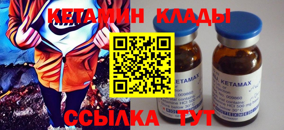  Cocaine Менделеевск