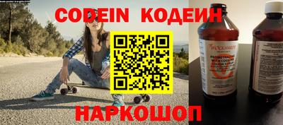 индика Донецк