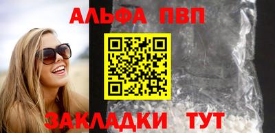 индика Донецк