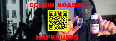 индика Донецк