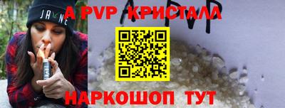 скорость mdpv Донской