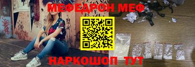 индика Донецк