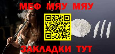 метамфетамин Дубна