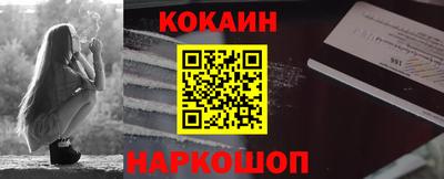 индика Донецк