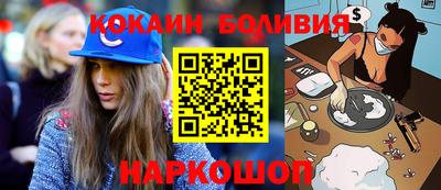 индика Донецк