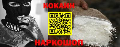 индика Донецк