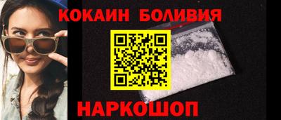 индика Донецк