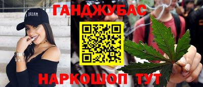 метамфетамин Дубна