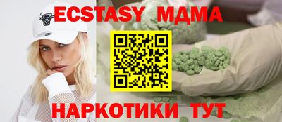 индика Донецк