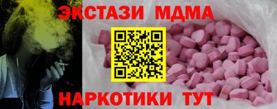 метамфетамин Дубна