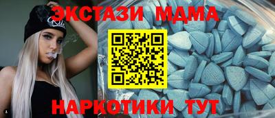метамфетамин Дубна