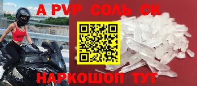 индика Донецк