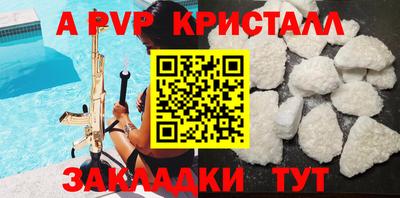 скорость mdpv Донской