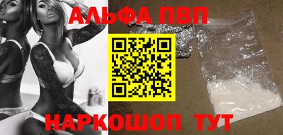 индика Донецк