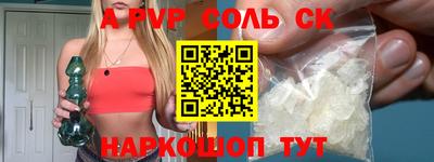 скорость mdpv Донской