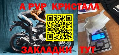 индика Донецк