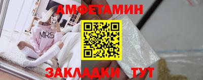метамфетамин Дубна
