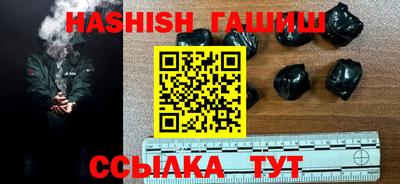 индика Донецк