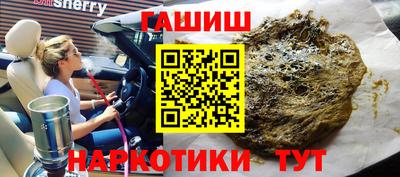 метамфетамин Дубна