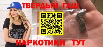 индика Донецк