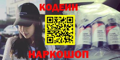 индика Донецк
