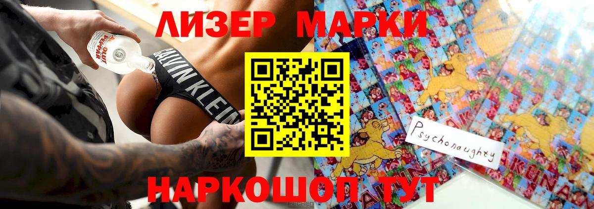 Лсд 25 экстази ecstasy  ЛСД экстази  Лсд 25 экстази кислота  Менделеевск  Вход с VPN 