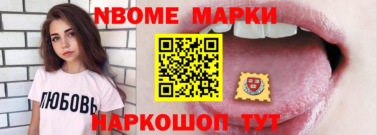 Лсд 25 экстази ecstasy Менделеевск