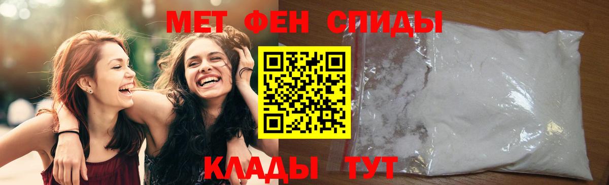 Метамфетамин Декстрометамфетамин 99.9% Менделеевск