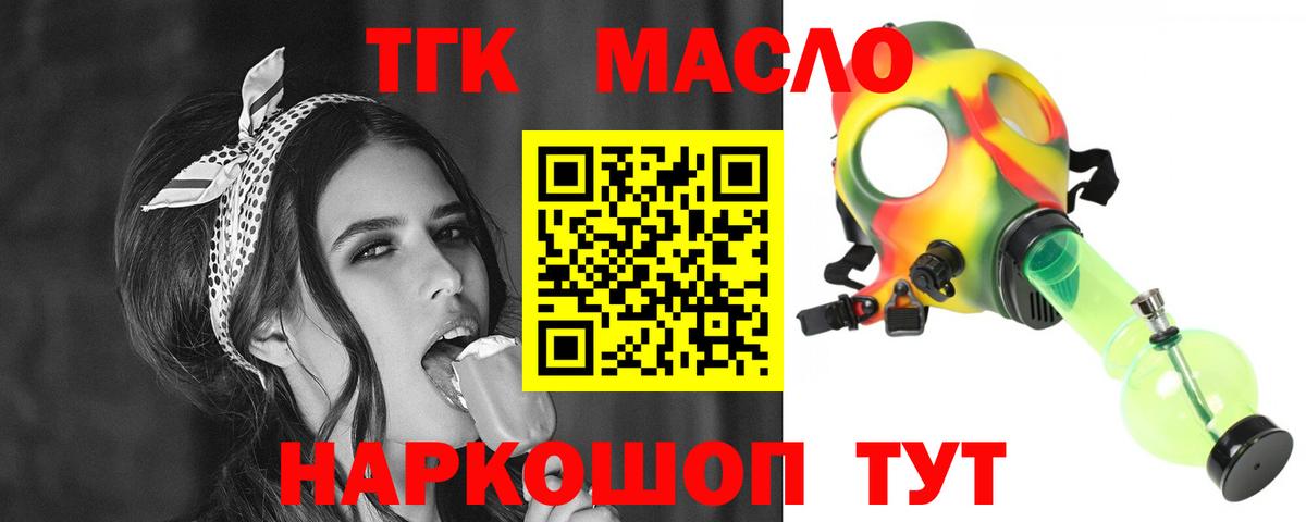 Гашиш  Вход с VPN  Экстази  НБОМе  Менделеевск  КОКАИН  Мефедрон кристаллы  Бошки Шишки 