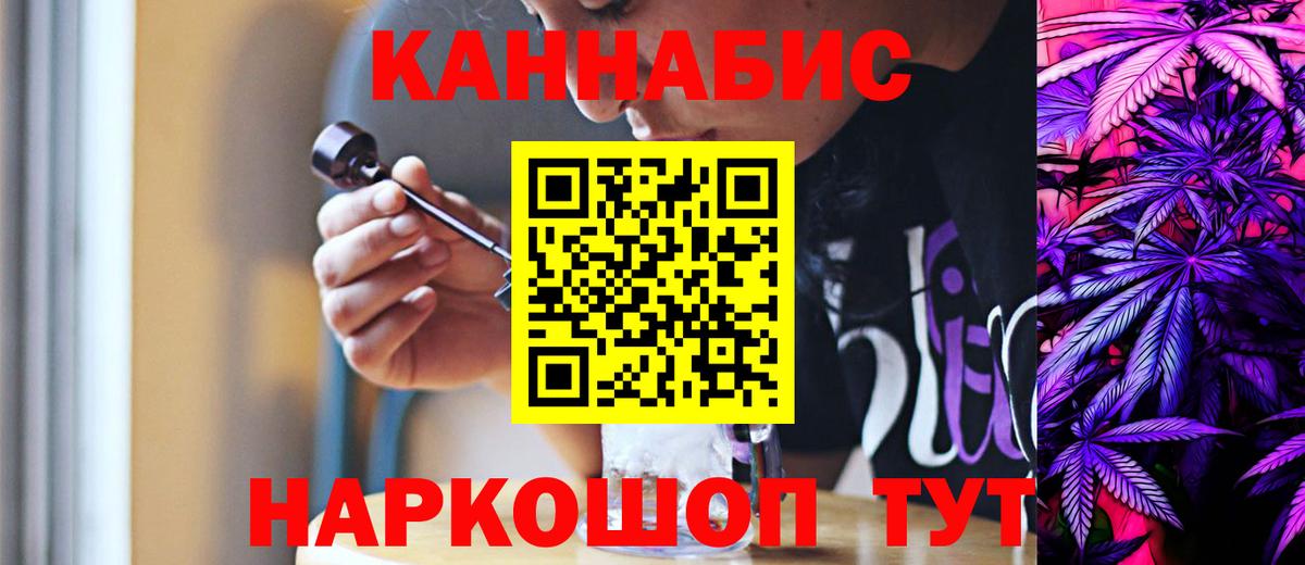 Менделеевск  Канабис план  МАРИХУАНА OG Kush  МАРИХУАНА планчик  Вход с VPN  Каннабис LSD WEED 