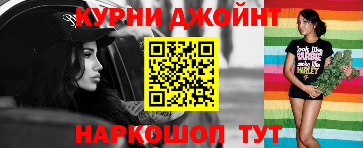 Шишки марихуана сатива Менделеевск